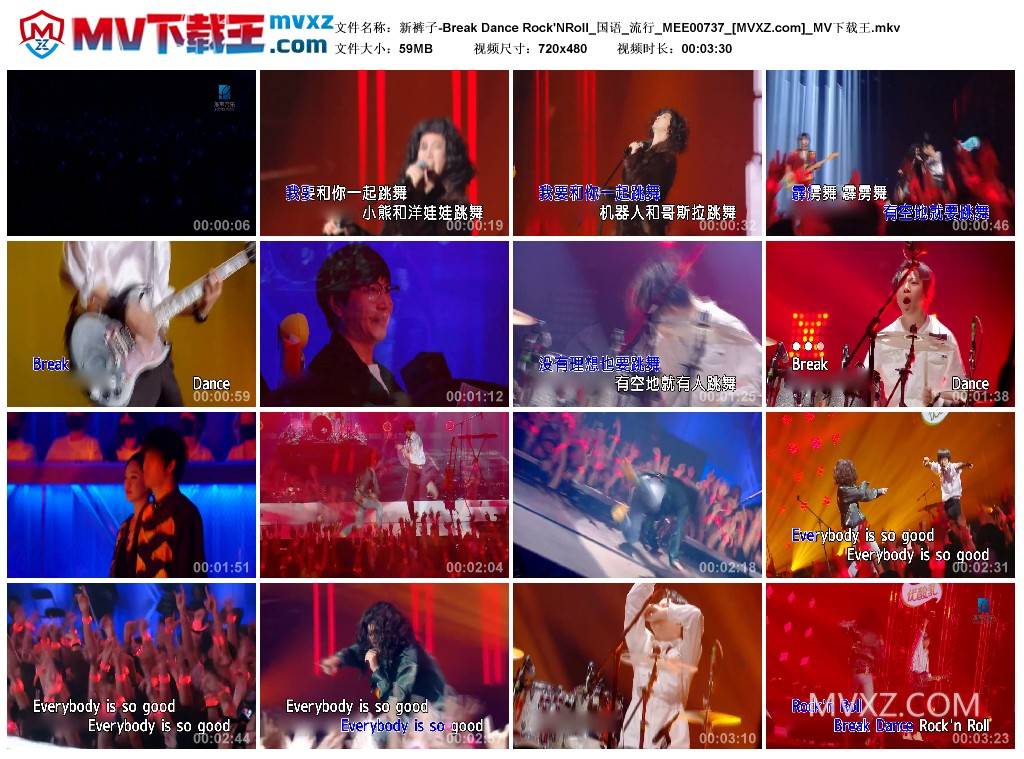 新裤子-Break Dance Rock'NRoll_国语_流行_MEE00737